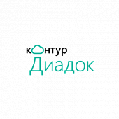 Контур Диадок